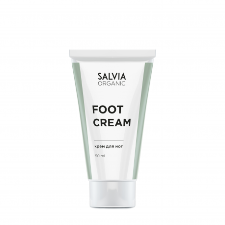 Крем для ног Foot cream - Salvia - 50 мл