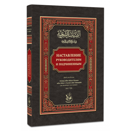 Книга - Арабский язык. Самоучитель без репетитора. Р. А. Муратов