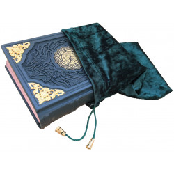 Коран Мусхаф кожаный подарочный ручная работа 695с. Россия