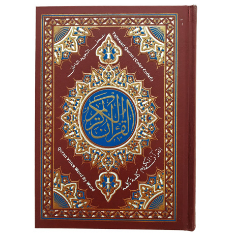 Книга Коран с тажвидом | Красный | 13,5х19,5