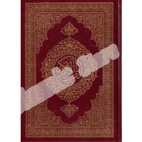 Коран Мусхаф на арабском Настольный твёрдый переплёт (разные размеры)