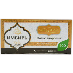 Хельба - египетский желтый чай 20 пакетиков