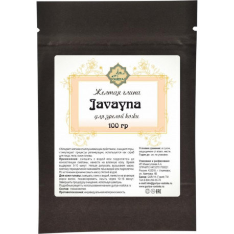 Глина желтая для зрелой кожи Javayna "Золото"" 100 гр