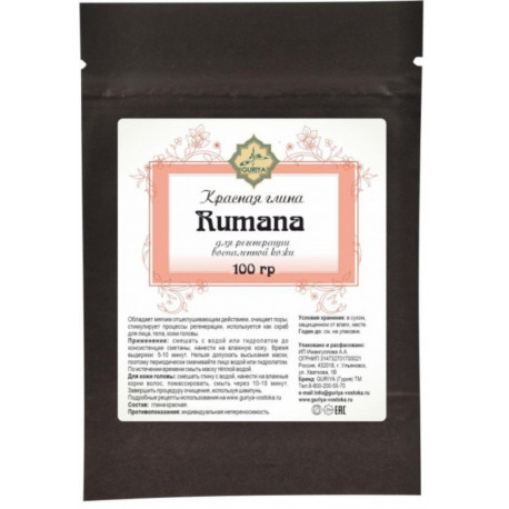 Глина красная для регенерации воспаленной кожи Rumana "Плод граната" 100 гр