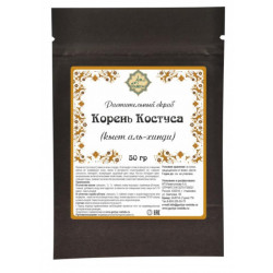 Пудра корневища кыст (костуса) 50 гр