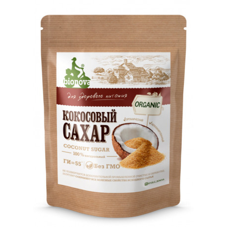 Пашет Hame с говядиной 105гр
