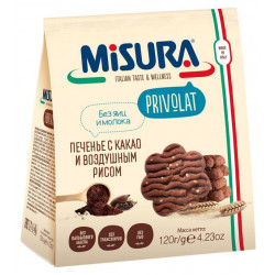 Печенье Misura Privolat с какао и воздушным рисом, 120 г