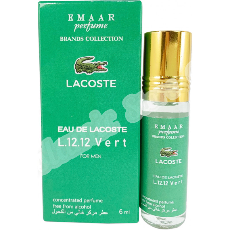 emaar lacoste