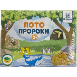 Лото Пророки Umma-Land