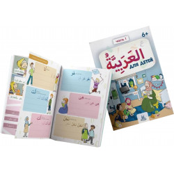 Книга детская - Книга-тетрадь "Арабский тренажёр для детей" изд. Umma Land