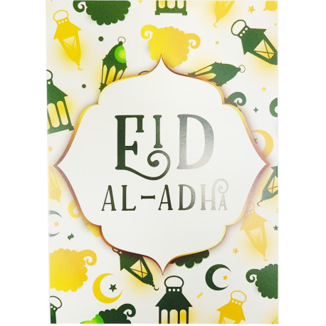 Открытка Eid mubarak. Изд. Umma-Land