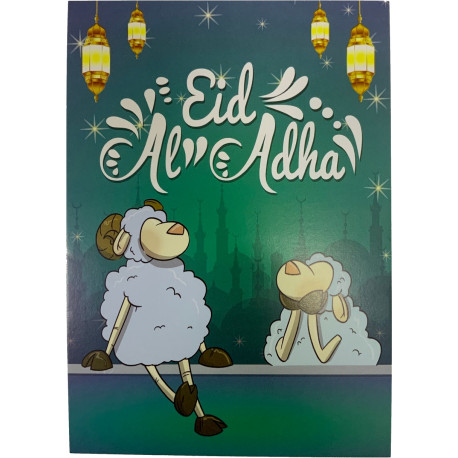 Открытка Eid mubarak. Изд. Umma-Land