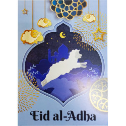 Открытка на Курбан «Eid al-Adha»