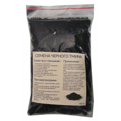 Семена черного тмина, Nigella sativa 100 г, Индия