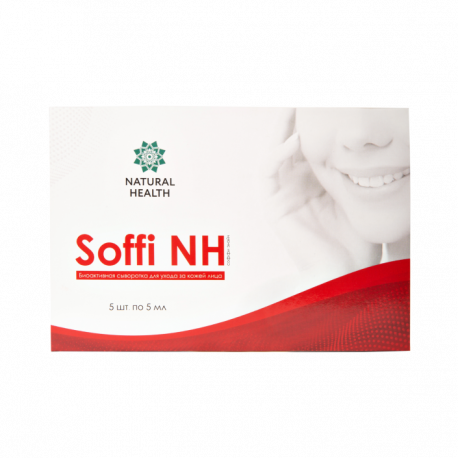 Биоактивная сыворотка Soffi NH 5 шт., для ухожа за кожей лица