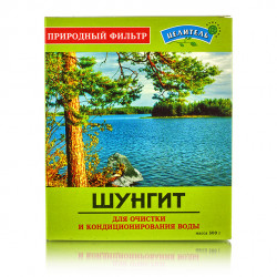 Шунгит 500 гр. (для очистки и кондиционирования воды) Россия