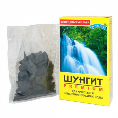 Шунгит PREMIUM 150 гр. (для очистки и кондиционирования воды) Россия