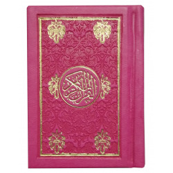Коран карманный, оригинал (8.7х6.4 см) разноцветный
