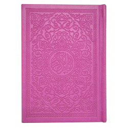 Коран карманный, оригинал (14.1х10.5 см) сиреневый, каждые 5 джузов свой цвет