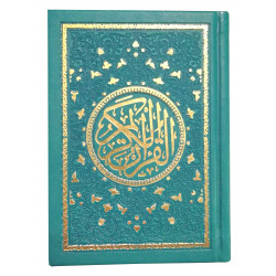 Коран карманный, оригинал (14.1х10.5 см), каждые 5 джузов свой цвет