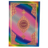Коран оригинальный (24.2 х 17 см) разноцветный, у каждого джуза свой цвет