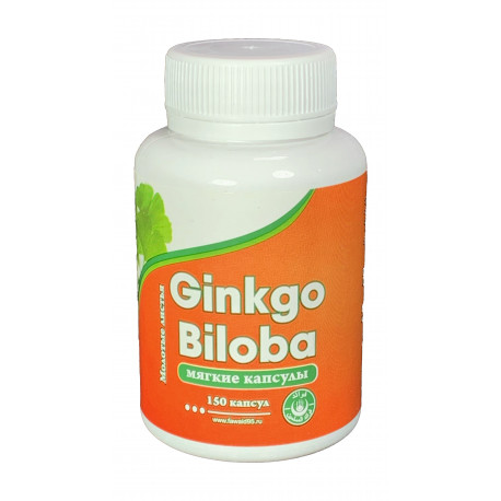 Гинкго Билоба фасованный ginkgo Biloba Musafir 150шт. (желатиновые халяльные капсулы)