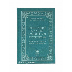 Книга - Арабский язык. Самоучитель без репетитора. Р. А. Муратов