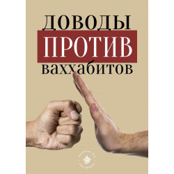 Книга - Ураза. Правила соблюдения - изд. Хузур