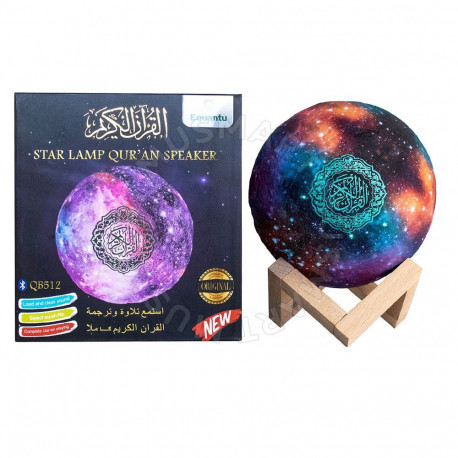 Светильник с записью Корана Moon Lamp Qur'an Speaker SQ-168