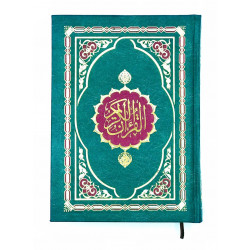Коран с зеленой обложкой, белые страницы, 14х19.5