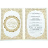 Никах таныклыгы - Сертификат о заключении никаха, белая обложка с золотым тиснением