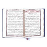 Коран на арабском 14х20 синий/золото