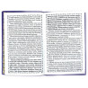 Книга на татарском - Ислам дине йолалары вә гореф гадәтләре - Раннур - 128 бит
