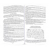Книга на татарском языке "Кырык хәдисе", Имам ән-Нәвәвинең, изд. Иман