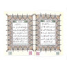 Книга "4 суры: Фатиха, Бакара, Гимран, Ниса" на арабском языке с таджвидом