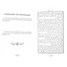 Книга - 40 хадисов о правилах и нормах воспитания детей Шейх Адиль аль-Хамдан