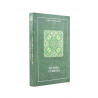Книга "Истина суфизма", изд. Абдуль-Кадыр Иса