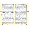 Коран с таджвидом средний (15х20 см) зеленый