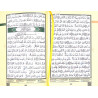 Коран с таджвидом средний (15х20 см) зеленый