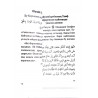 Книга - Авыр вакытта укыла торган догалар 160 стр.. изд. Хузур.