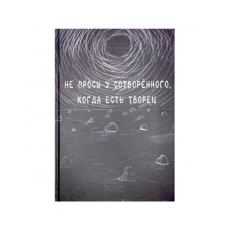 Книга- Шутки в исламе Абу Абдулла Сейд Ибн Ахмед Ибн Хамуда изд. Читай Умма