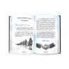 Книга "Мудрые наставления тем, кто стремится в Рай", изд. Nur Book
