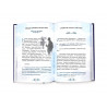 Книга "Мудрые наставления тем, кто стремится в Рай", изд. Nur Book