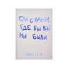 Блокнот - ежедневник "Он с вами, где бы вы ни были" 15х21 см (твердая обложка)