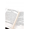 Книга "Мишкат Аль-Масабих", изд. Mahmudiya