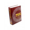 Книга "Мишкат Аль-Масабих", изд. Mahmudiya