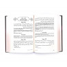 Книга "Мишкат Аль-Масабих", изд. Mahmudiya