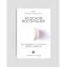 Книга "45 основ воспитания", изд. NUR BOOK