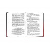 Книга "Семь лучей солнца", изд. Нуруль Иршад
