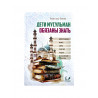 Книга "Дети мусульман обязаны знать", изд. Badr Book